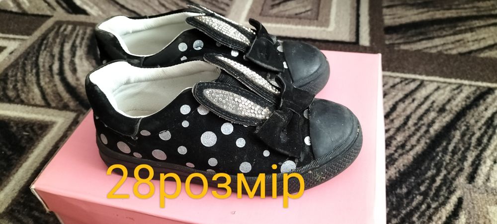 Продам взуття різне