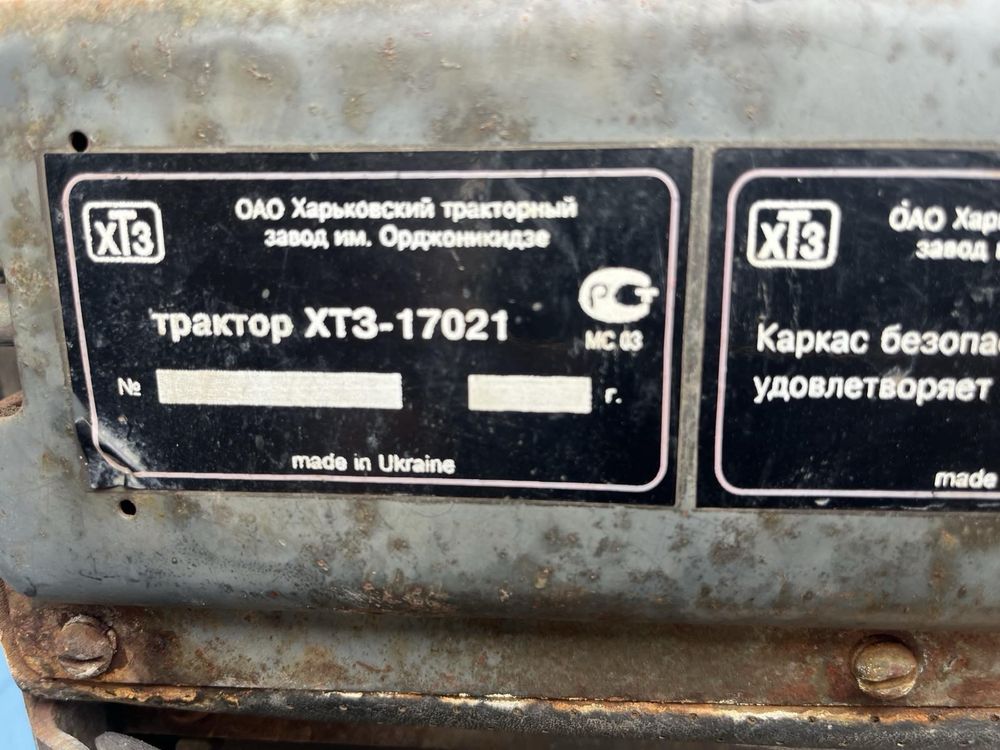 Тракторк ХТЗ 17021 (Т 150) двигун Deutz