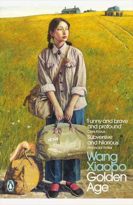 Golden Age. Penguin Books