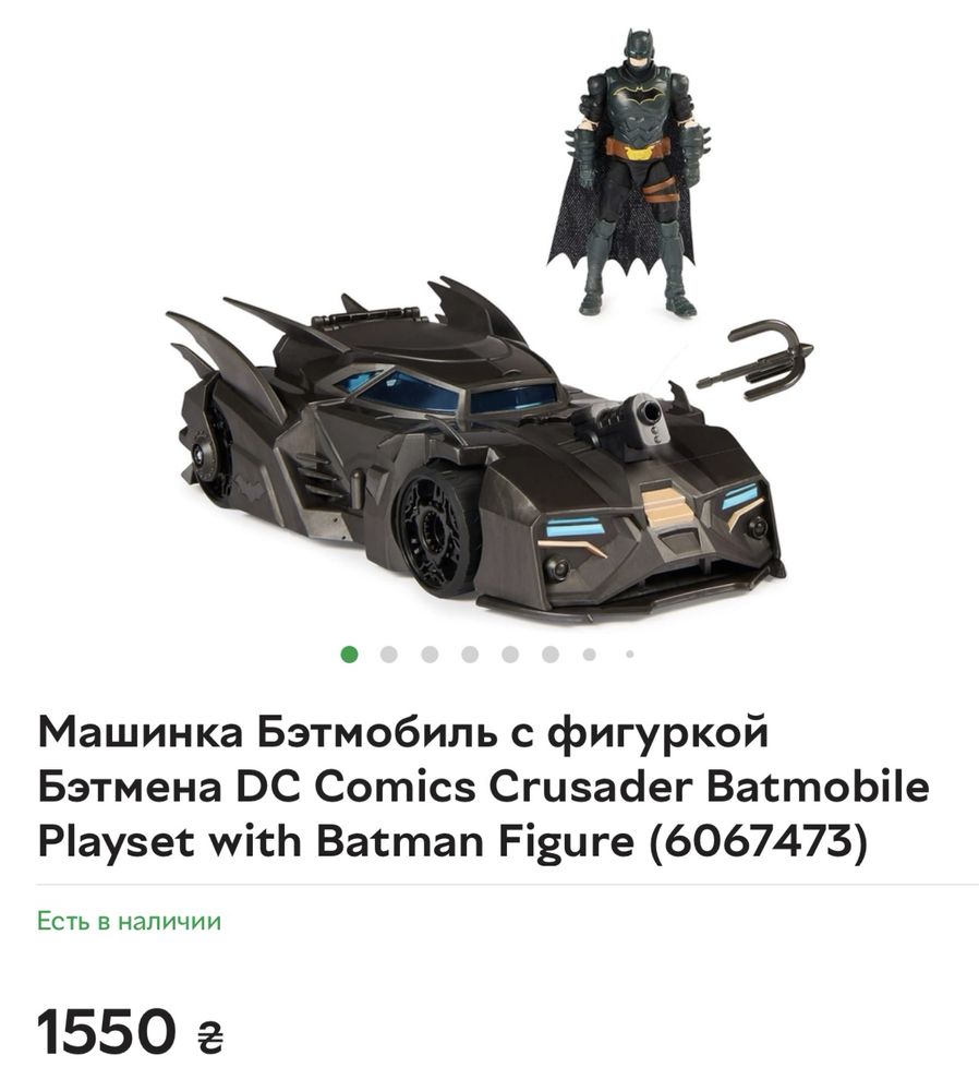Великий Бетмобіль Batmobile Crusader База Бетмена