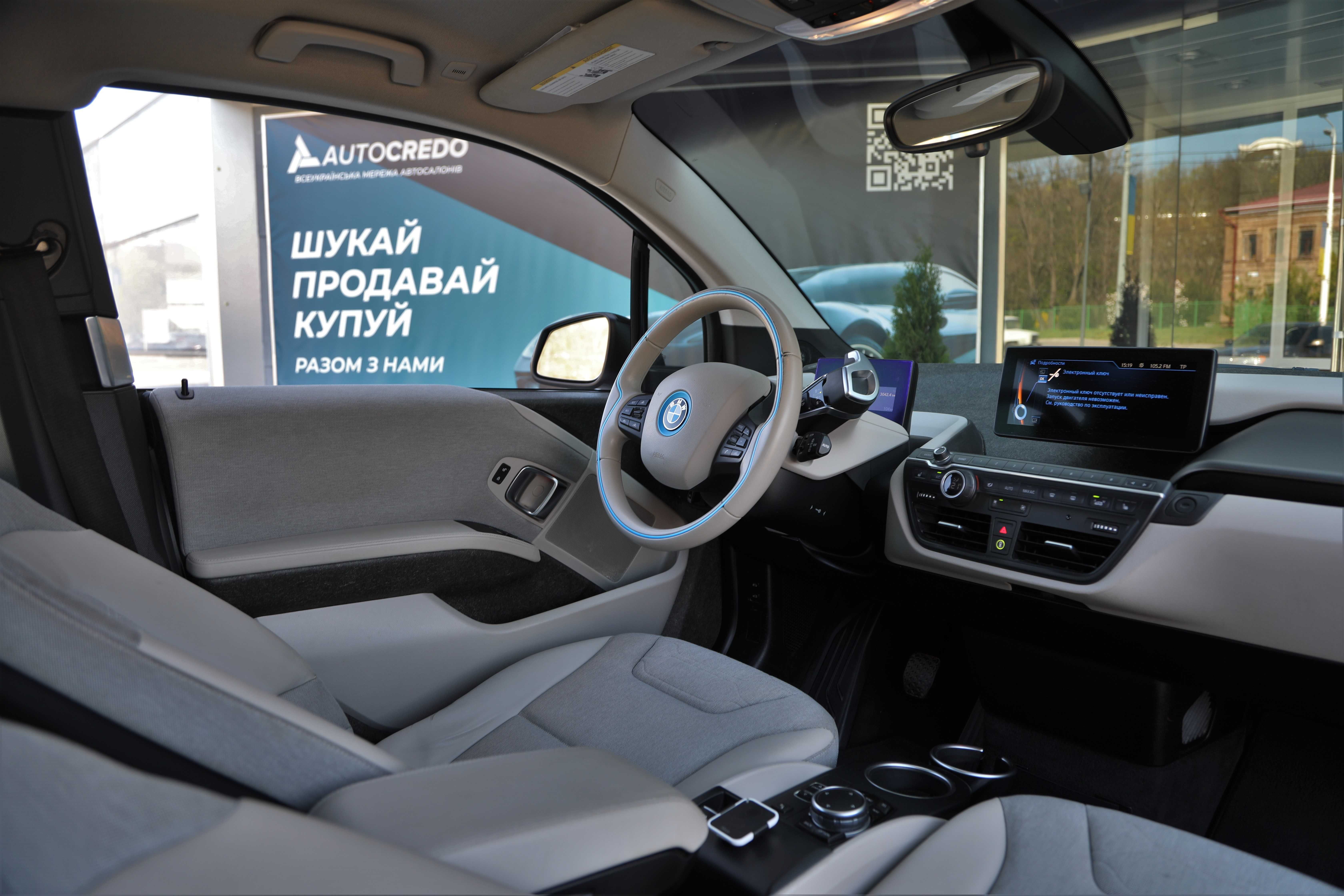 BMW I3 2016 року