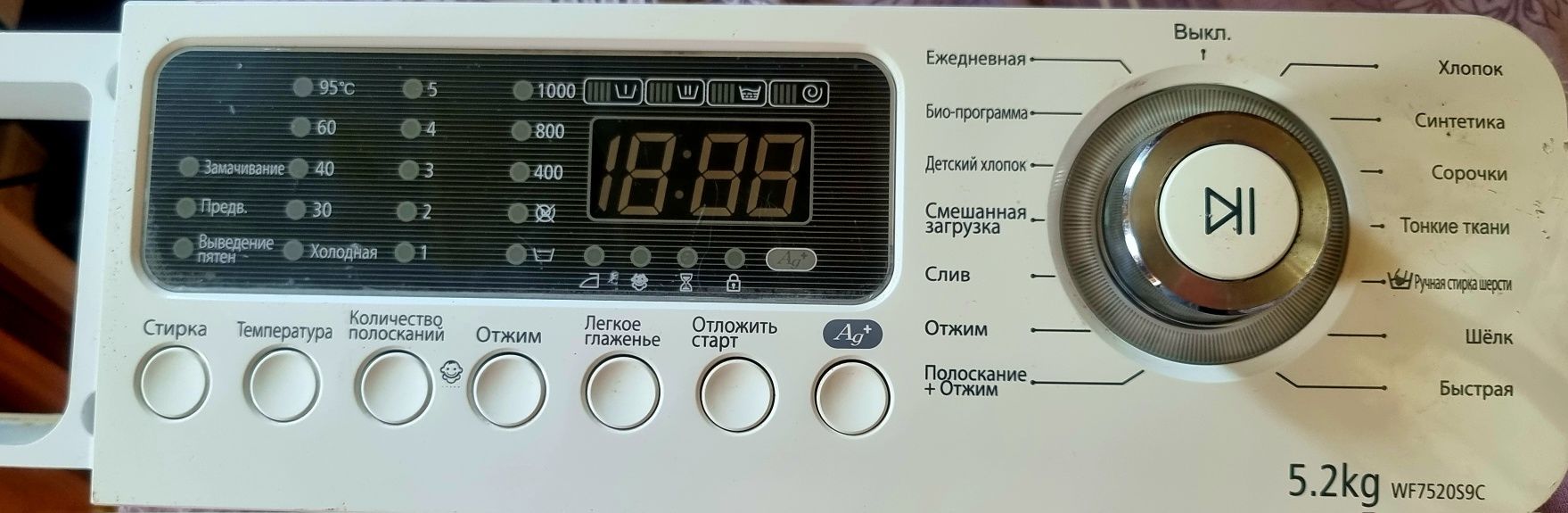 Модуль стиральной машины Samsung