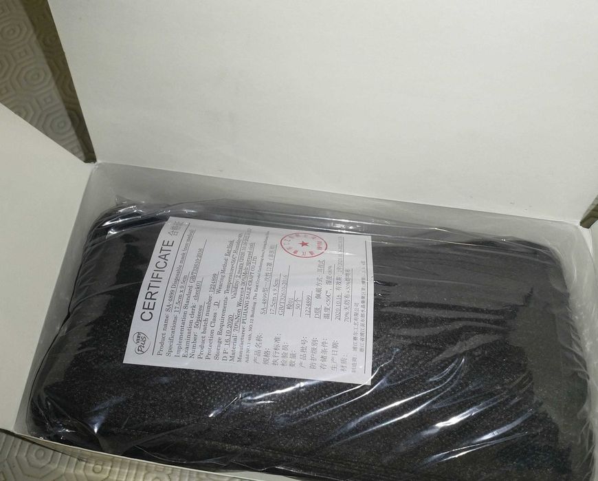 Máscaras Pretas 50 unidades