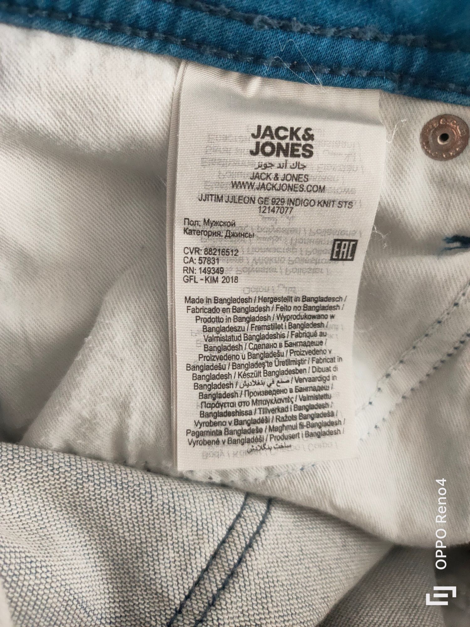 Męskie spodnie Jack & Jones Slim Straight Tim W30 L30