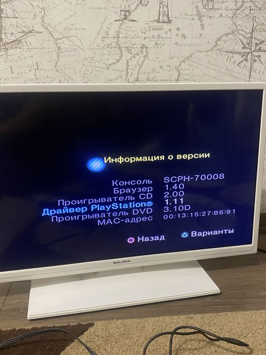 Playstation 2 не знаю чи про чи слім