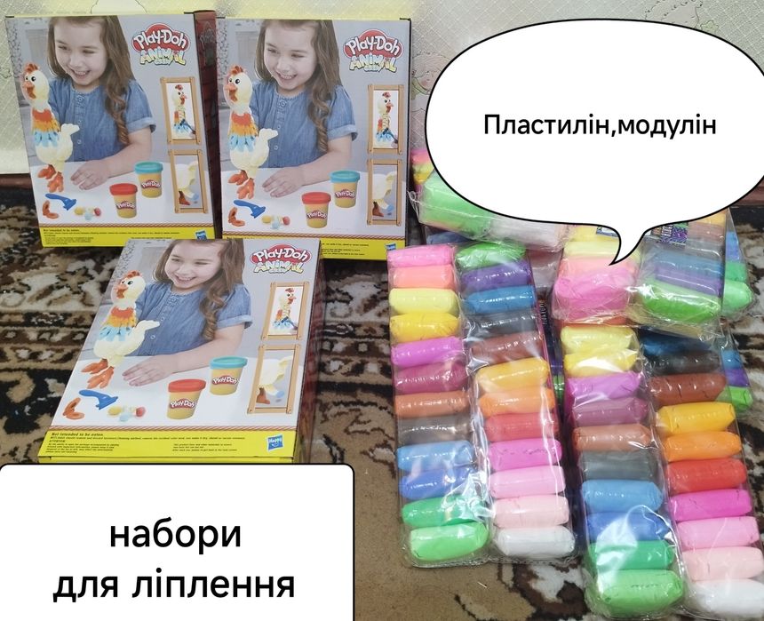 Іграшки для дітей,ціни мінімальні