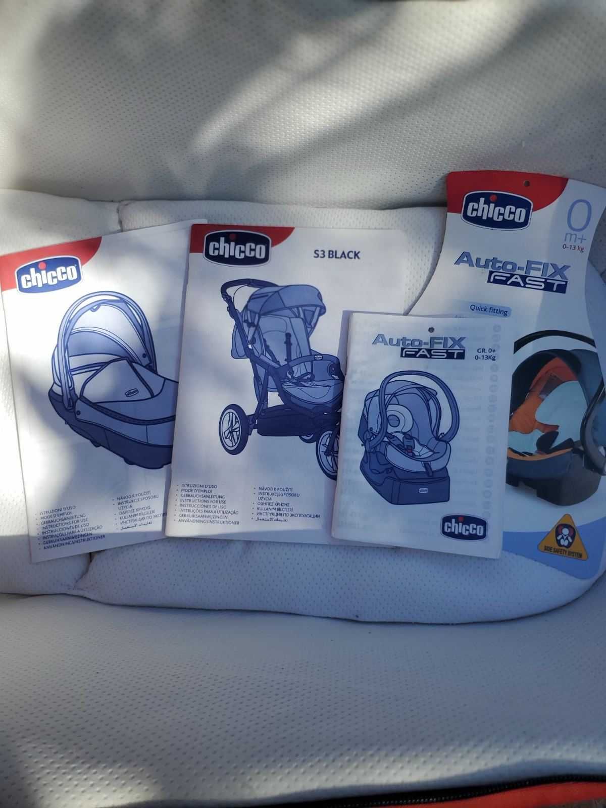 Коляска складна Chicco 3-в-1 + дитяче автокрісло + люлька