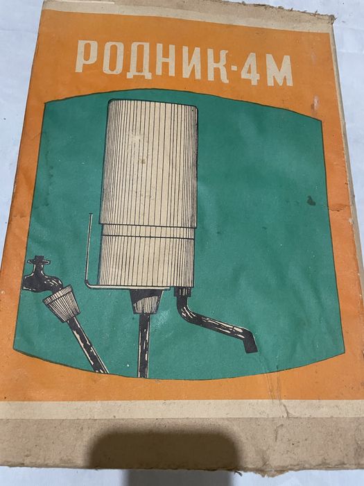 Фильтр для воды Родник 4м