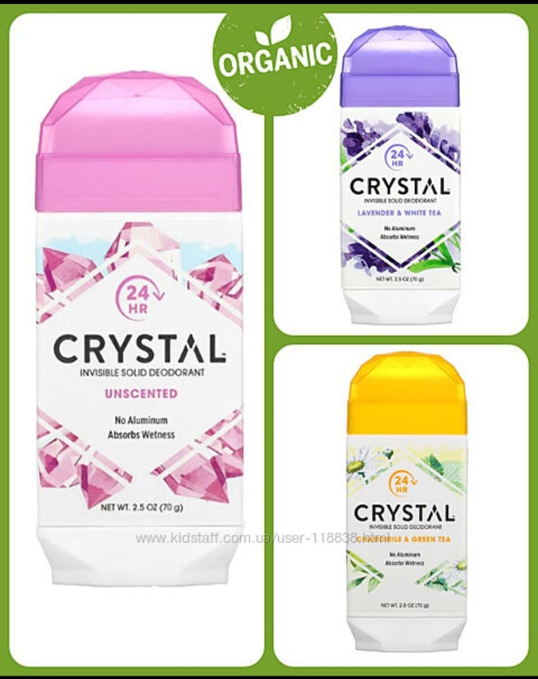 Натуральный дезодорант Кристалл, Crystal Body Deodorant