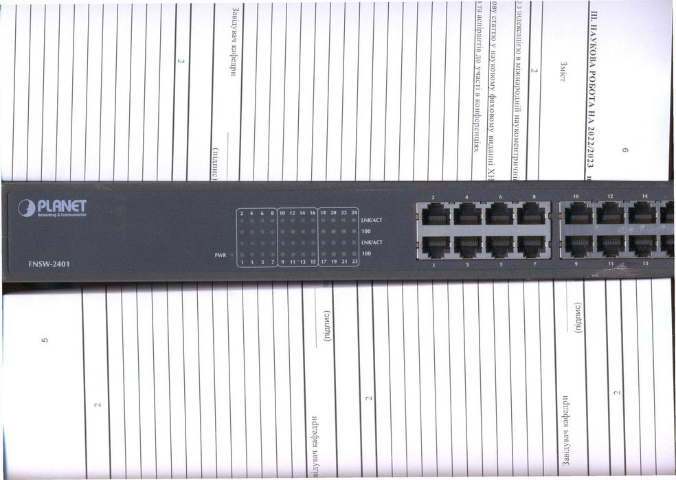 Комутатор (switch) Planet FNSW-2401 (24 порта)