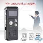 Цифровой диктофон з екраном та шумоподавленням mp3 мікрофон 8 gb