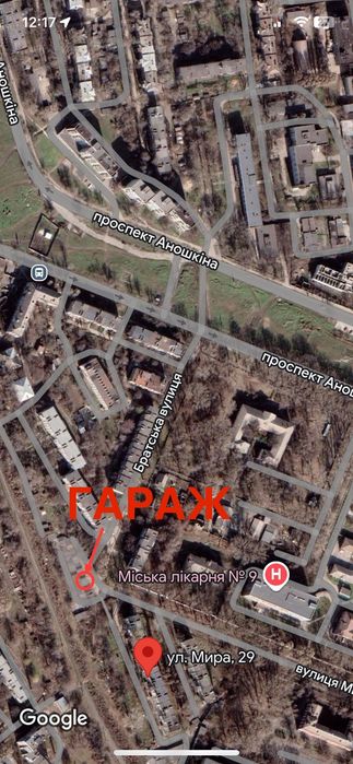 Гараж с документами центр города