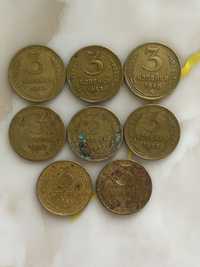 Монеты 3 копейки
