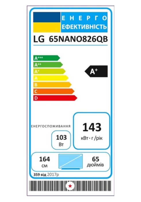 Телевізор LG 65nano826qb
