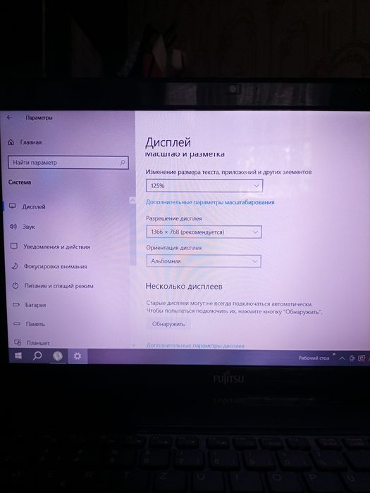 Продаю ноутбук бренду Fujitsu.