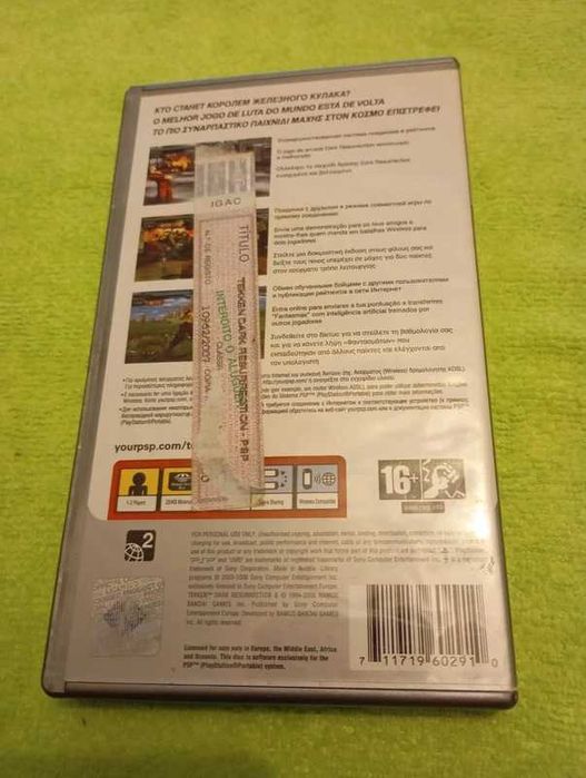 Caixa Tekken Dark Resurrection Psp