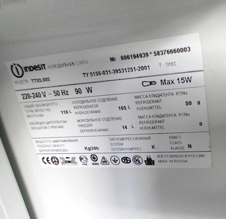 компактный барный холодильник 85 см высотой Indesit TT 85 T
