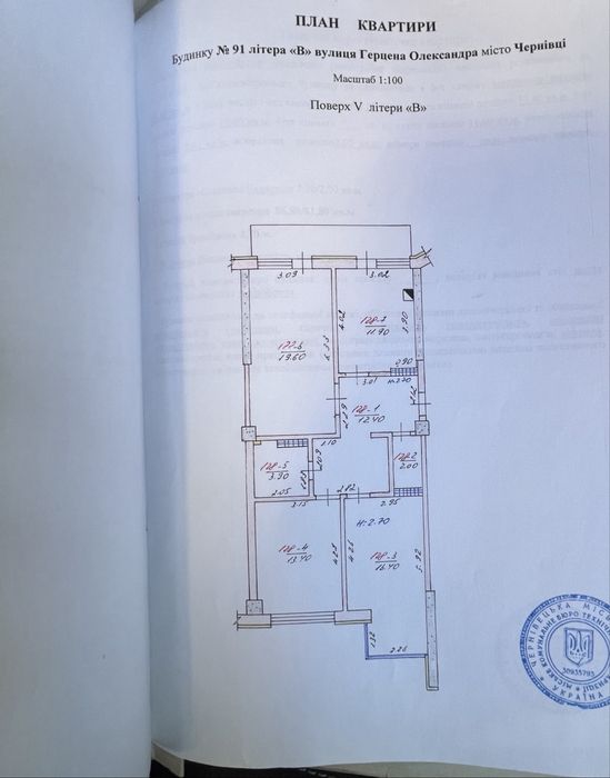 3 кімнатна новобудова вулиця Герцена 91