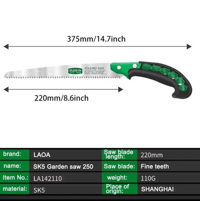 Секатор садовий + міні пилка