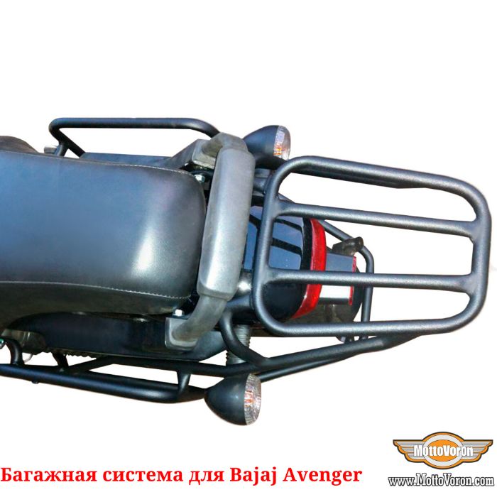 Багажная система Bajaj Avenger 220 cruiser 220 street рамки багажник