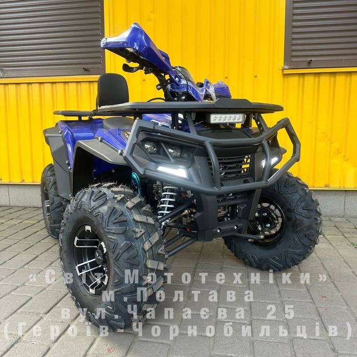 Новий квадроцикл Forte AFP125 Pro 2025/AFN150 Pro 2024 дитячий