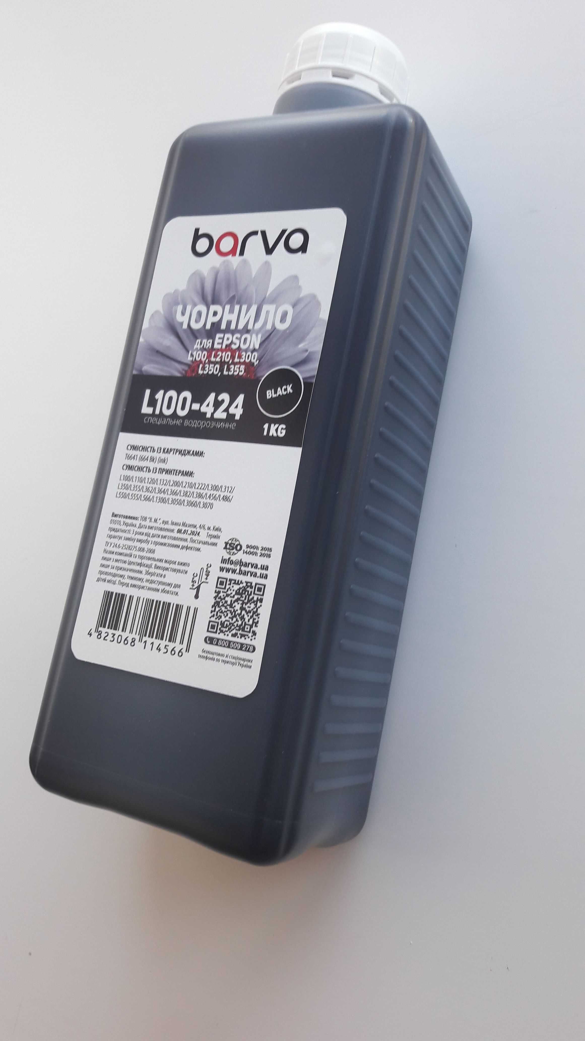 Чорнило Barva EPSON L100/L210/L300/L350/L355(T6641)BLACK (L100-424)1кг