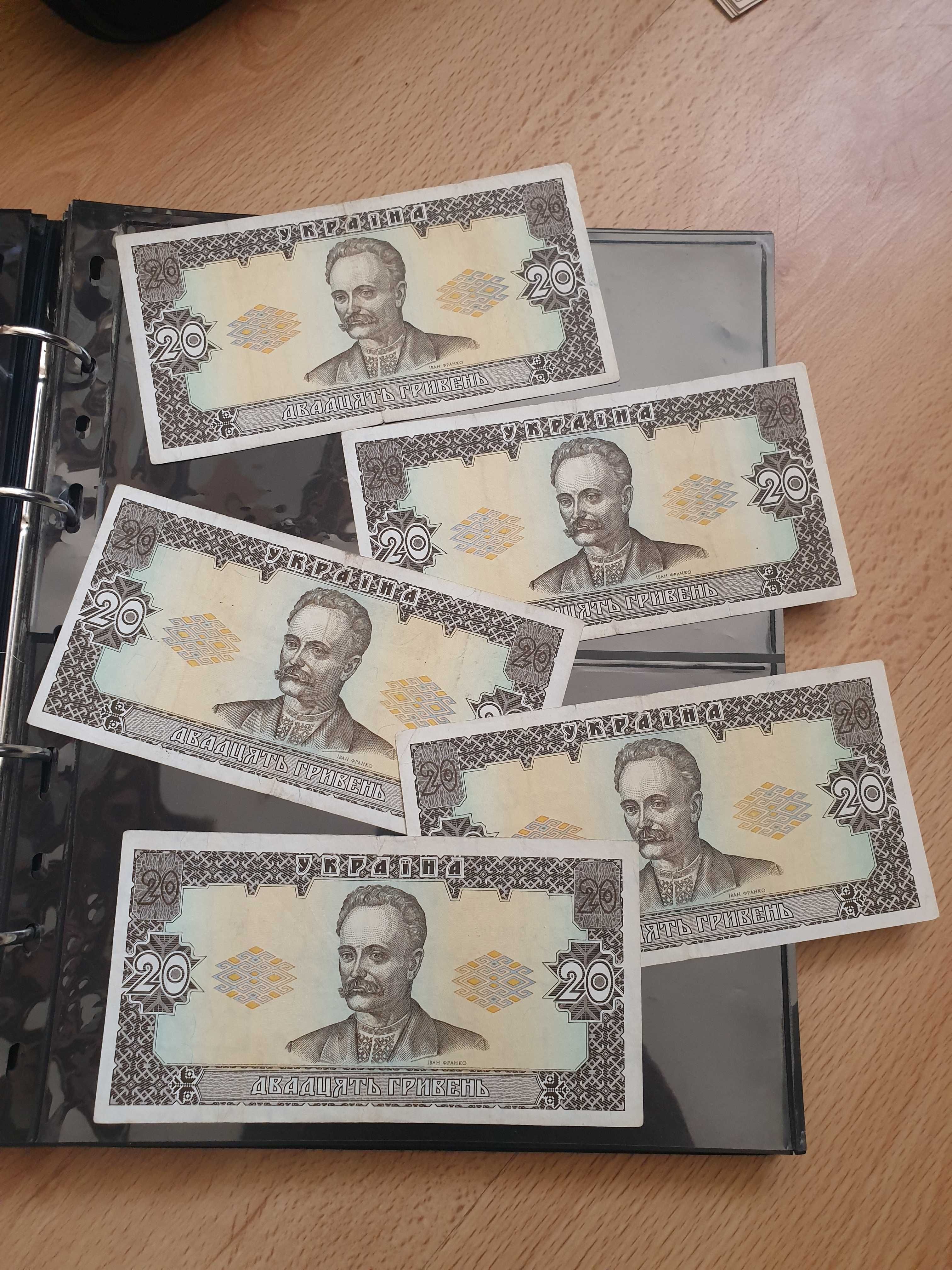 Banknot 20 hrywien 1992 UKRAINA Bardzo rzadki!!! Bon