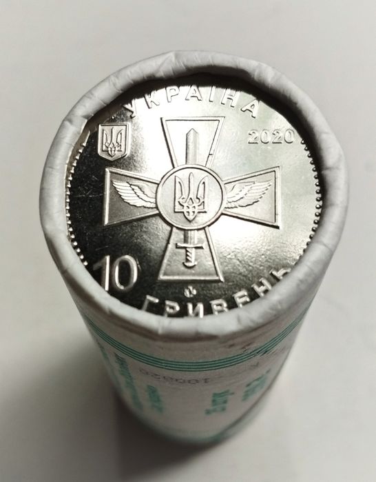 Рол "Повітряні Сили ЗСУ" 25 монет, 10 грн НБУ 2020 року