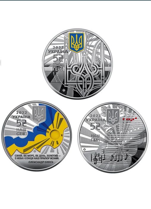 Кераміка, мешканці морських Вампір, Богдана, Лелека, Мова,Борщ Змії