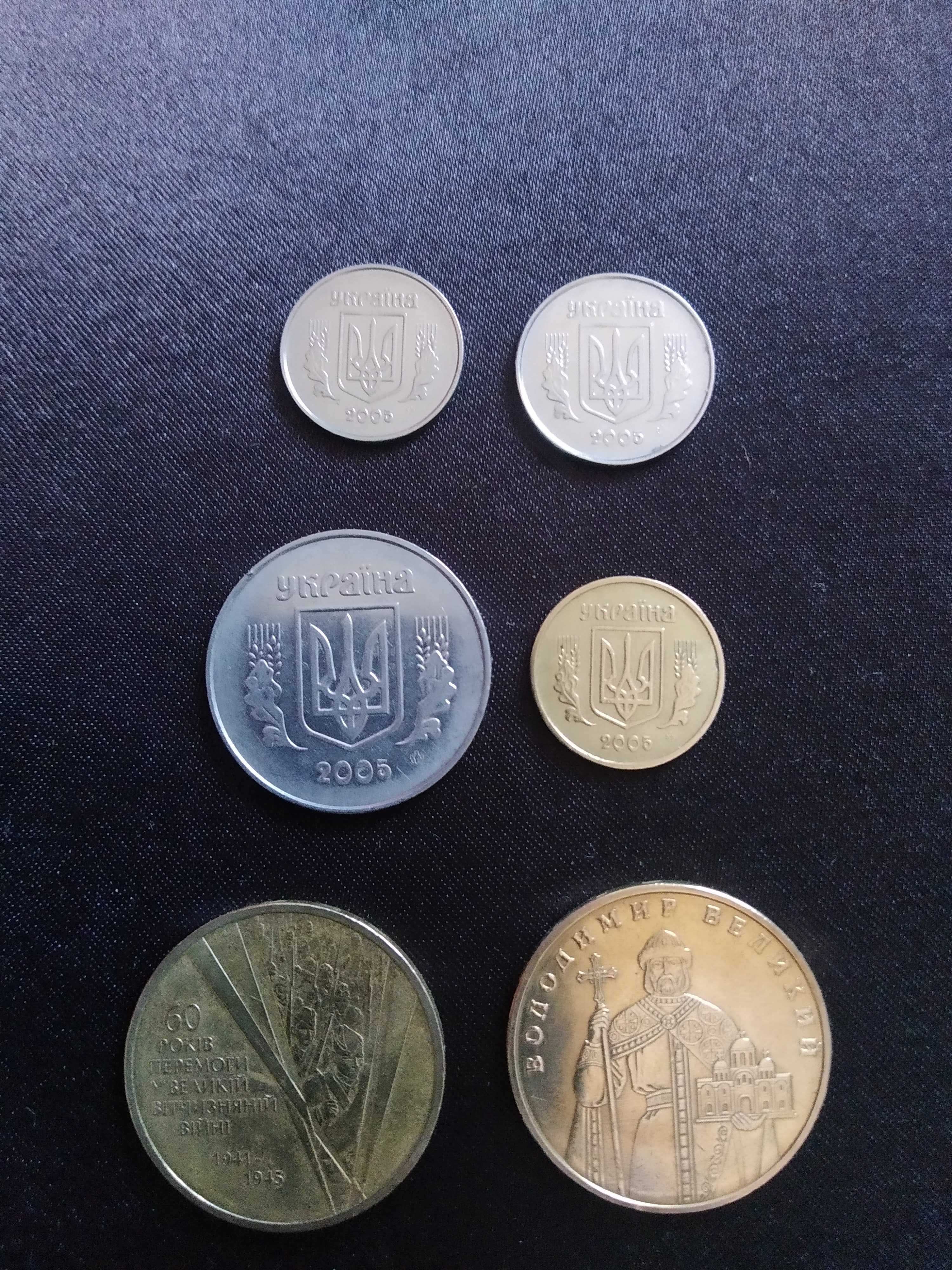 Набір розмінних монет України за  2005 рік