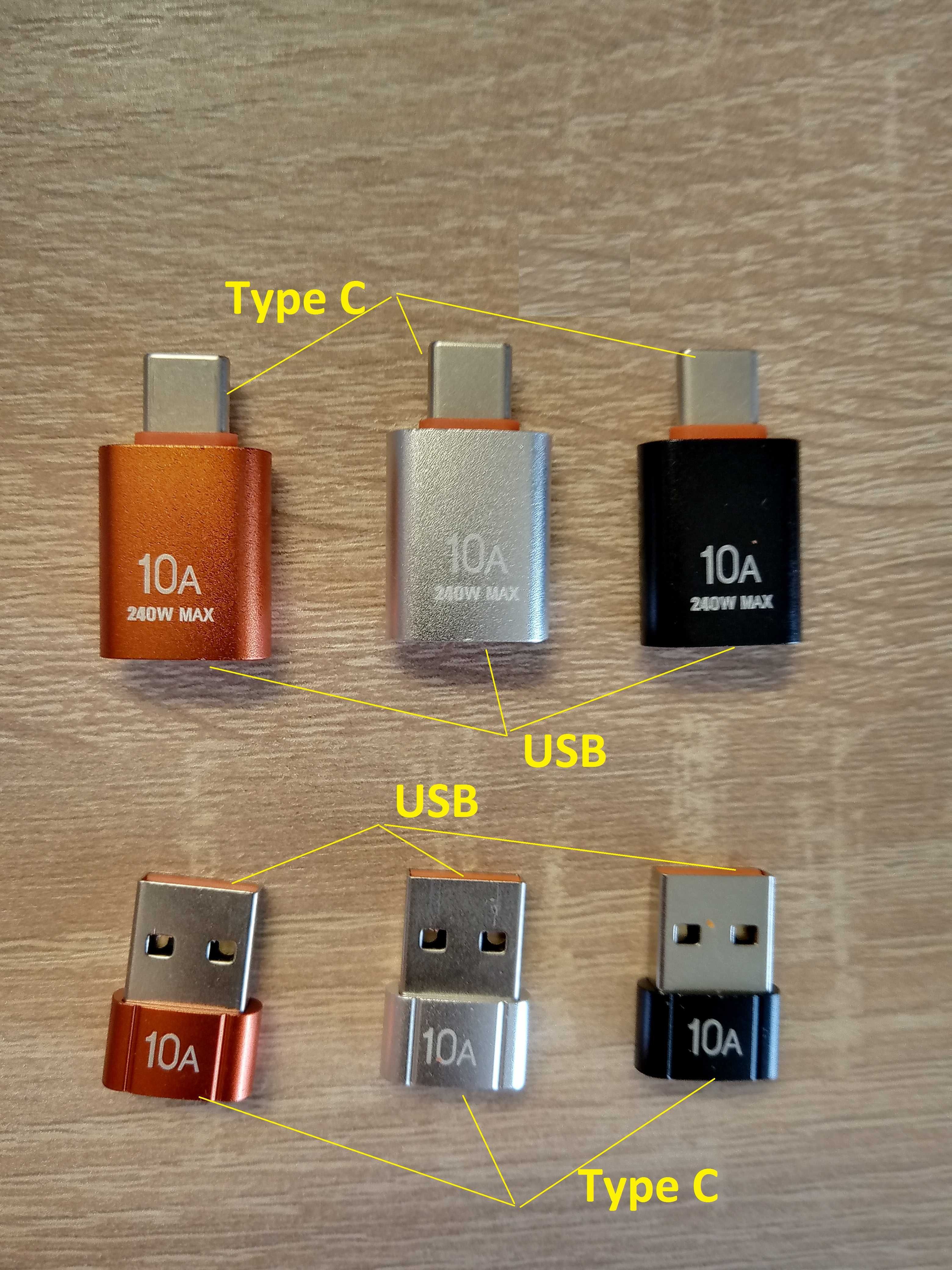 Адаптер  Type C, USB, IOS