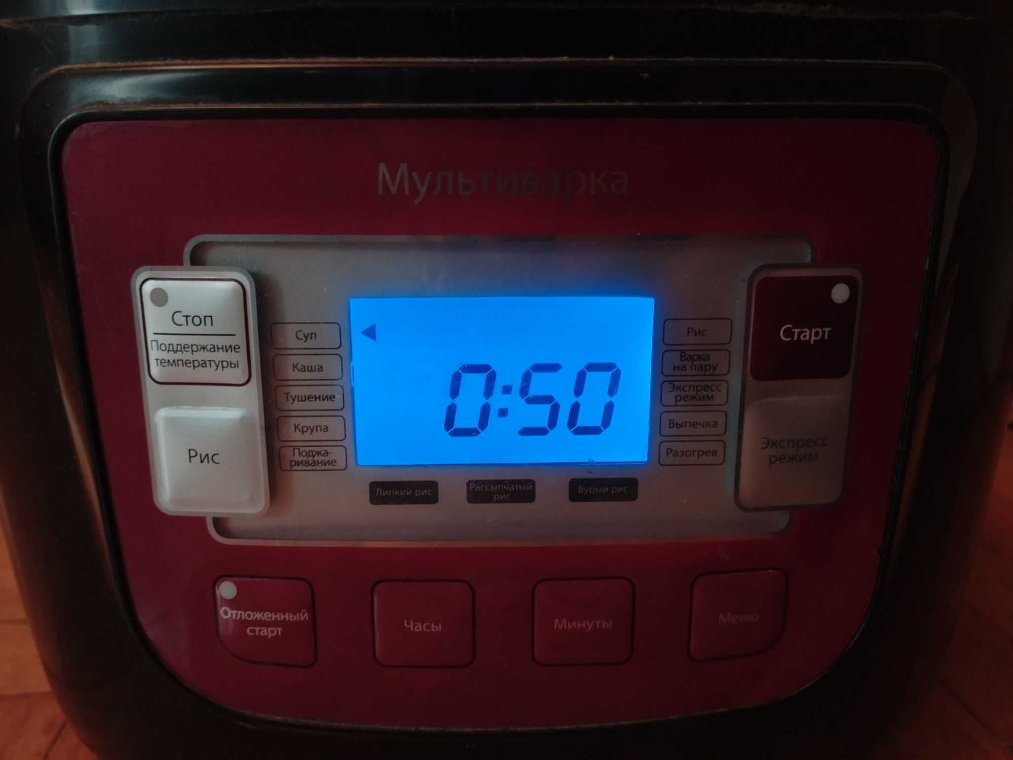 Мультиварка VITEK VT-4200 R