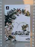 Danganronpa 2 Goodbye Despair Edycja Kolekcjonerska PSP