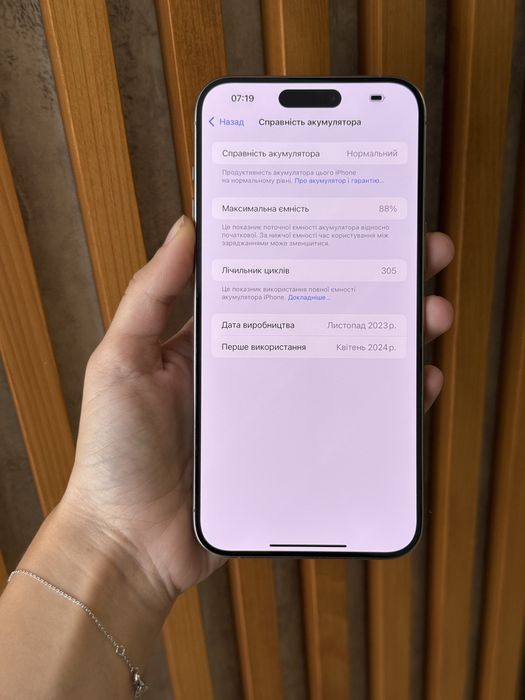 Iphone 15 pro max, 256 gb, айфон 15 про макс