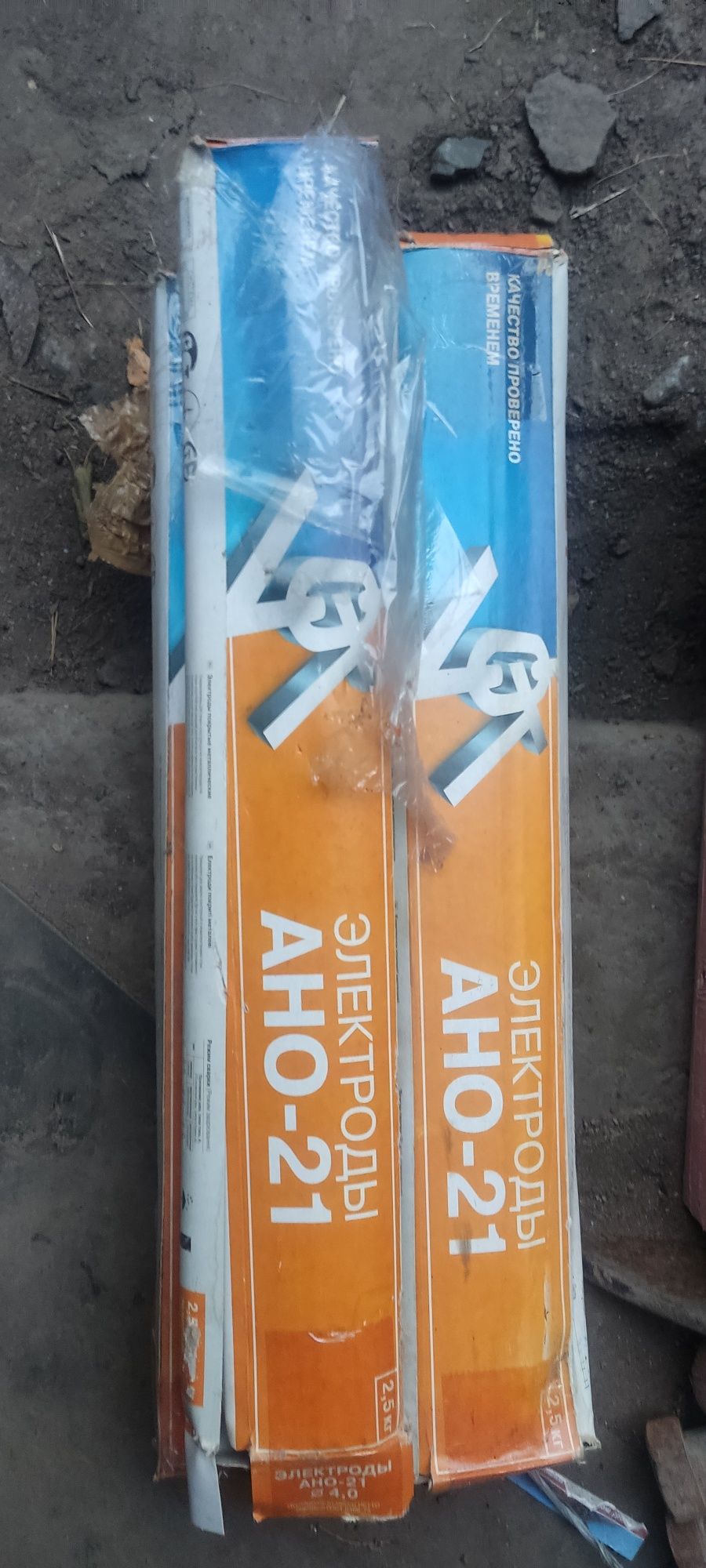 Електроди АНО 4 в упаковках