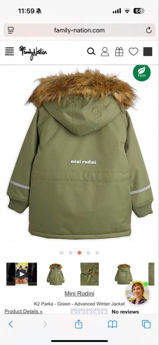 Куртка парка дитяча Mini rodini