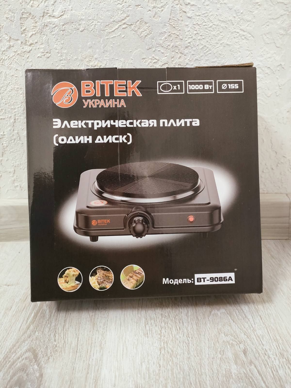 Електрична плита ‼️  дискова спіральна  1000вт електроплитка настільна