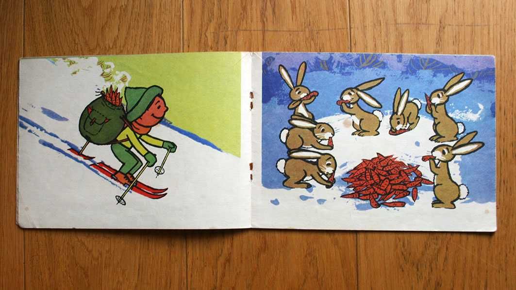 Bolek, Lolek i Zwierzęta. Grafika Alfred Ledwig. 1978