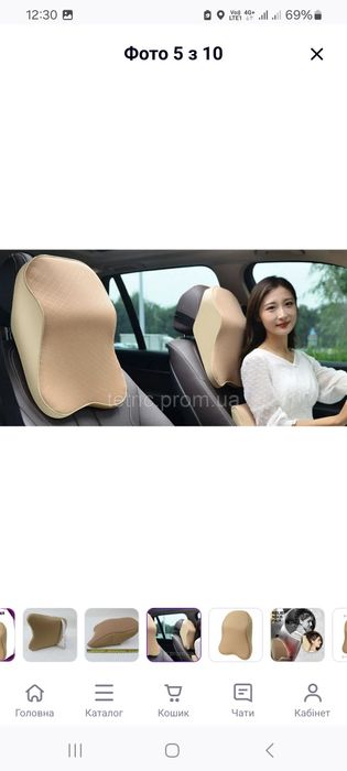 ортопедична подушка - підголівник в автомобіль, офісне, ігрове крісло