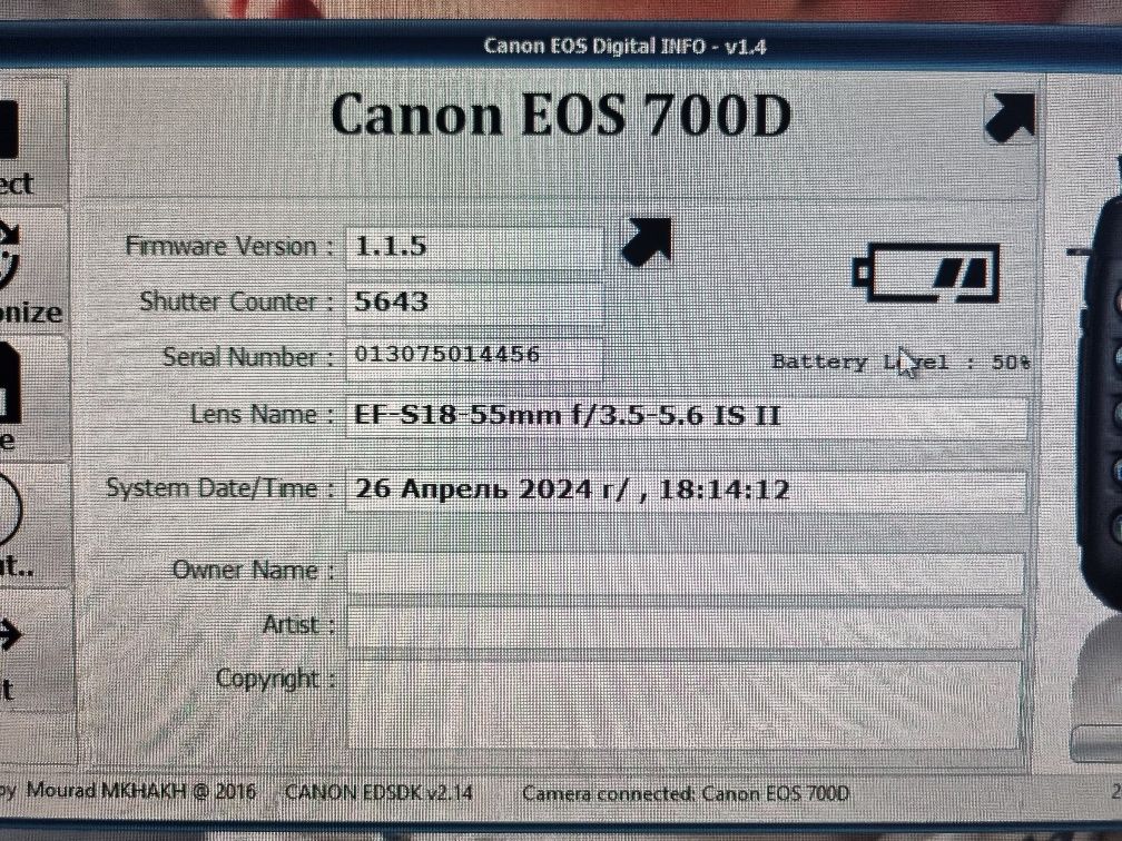 Canon EOS 700D Kit 18-55m F/3.5-6 IS II
