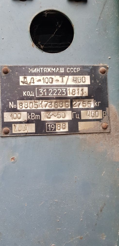Продам дизельный генератор в отличном состоянии полностью рабочие