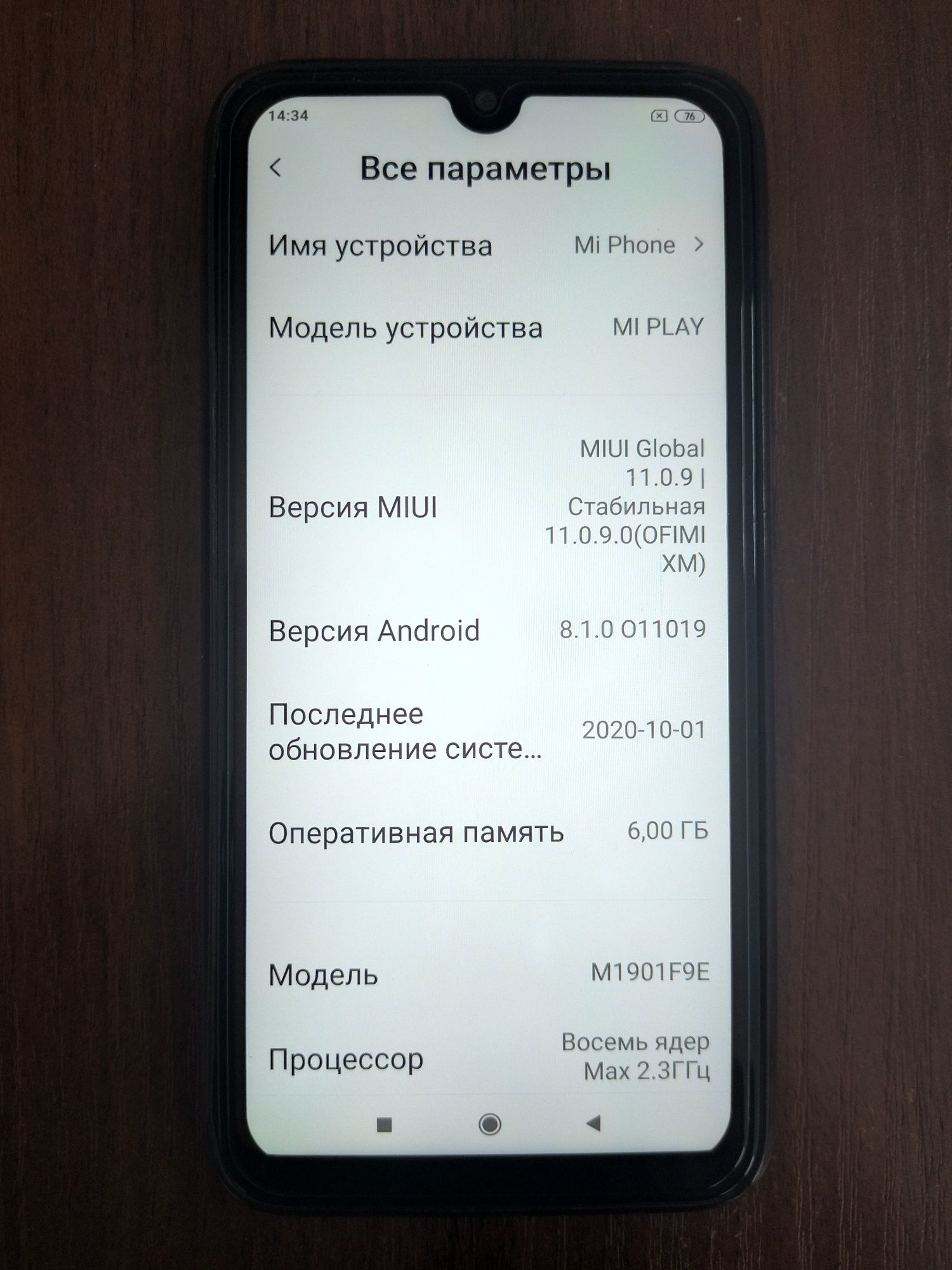 Смартфон, телефон Xiaomi Mi Play 6/64 Gb