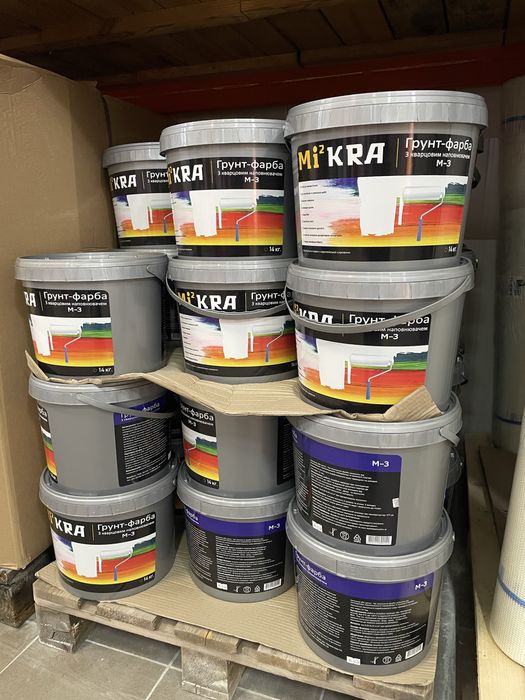 Грунт-фарба з кварцовим наповнювачем