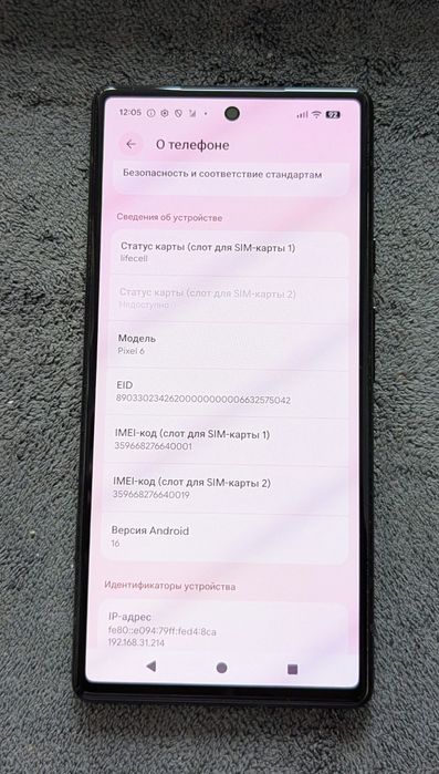 Google Pixel 6 8/256Gb Black eSim, Dual Sim, 50MP, 16 andr, UNLOCKED!