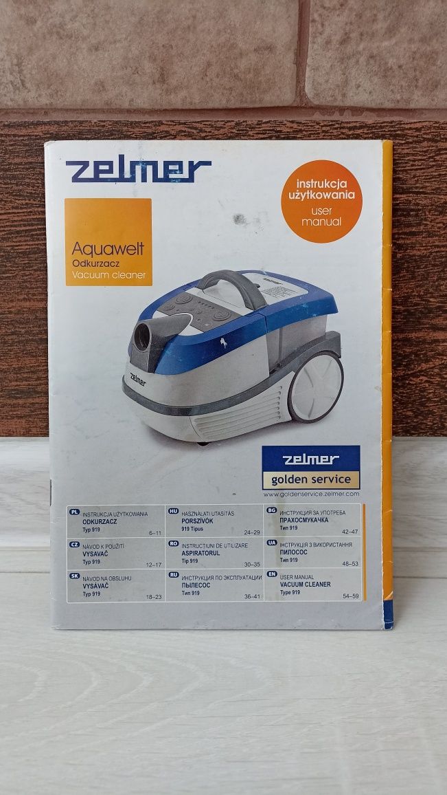 Запчасти ZELMER Aquawelt