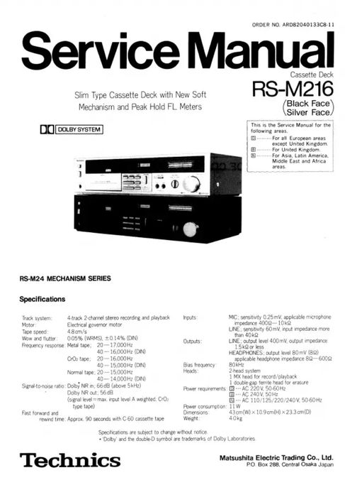 Technics Deck cassetes M 216