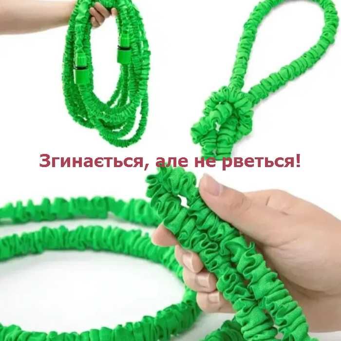 Удлиняющийся шланг недорого. Шланг поливной садовый, Шланг для полива.