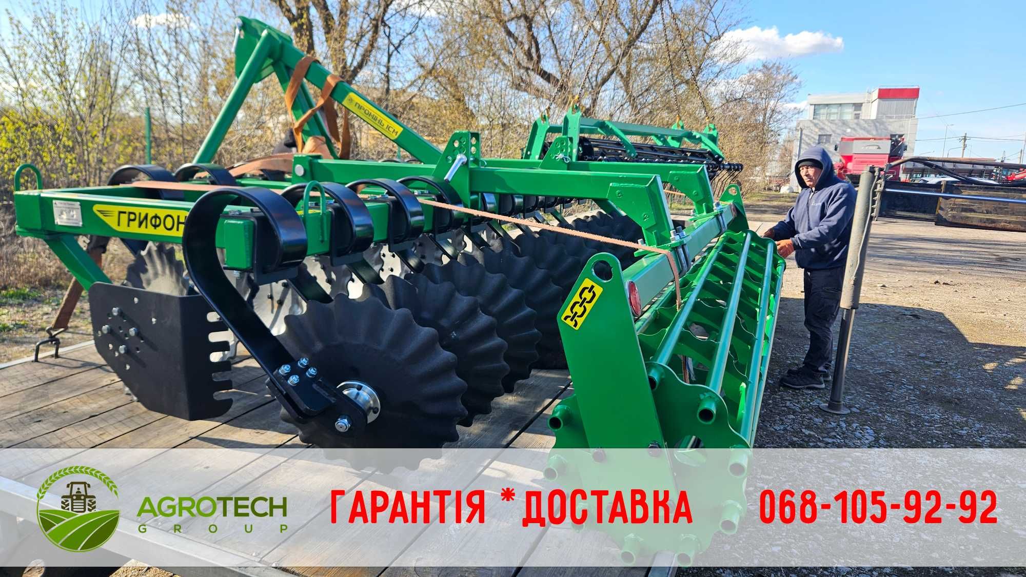 Лущильник навісний Грифон 2,6 для МТЗ від ІСМ Промінь