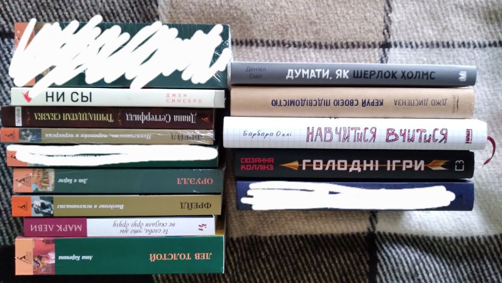 Художественые книги  Леви, Фрейд, Коллинз, Толстой, Оруэлл, Ни сы