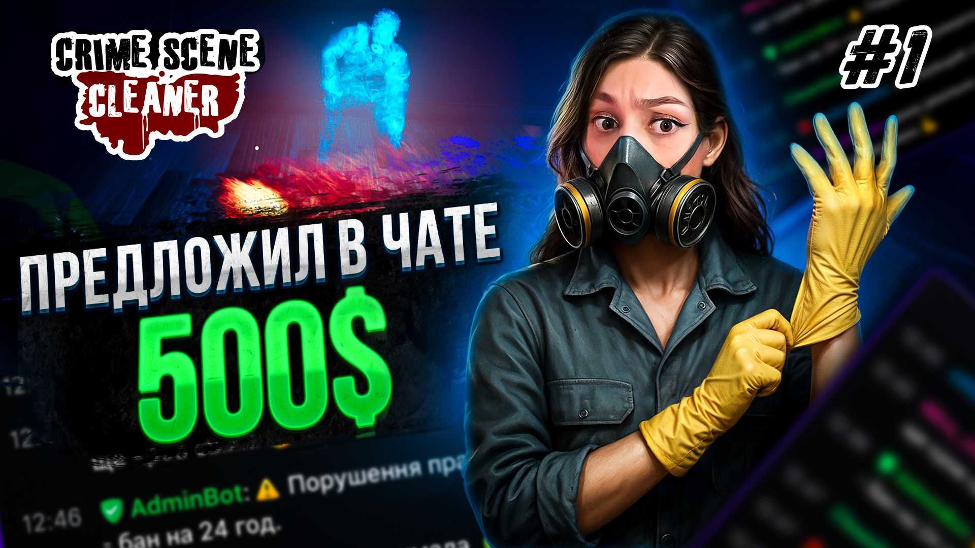 ПРЕВʼЮ Ютуб / ОБКЛАДИНКА для відео /Оформлення Youtube